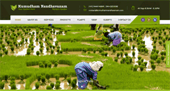 Desktop Screenshot of kumudhamnandhavanam.com
